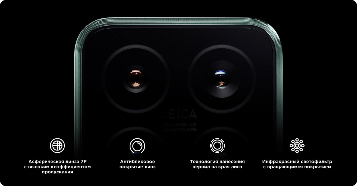 XIAOMI 14